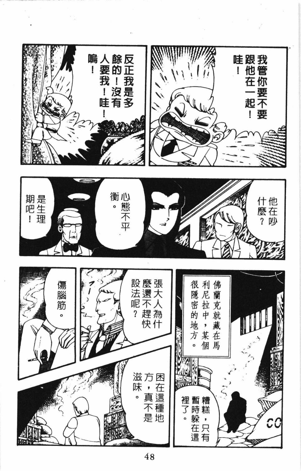 第54页