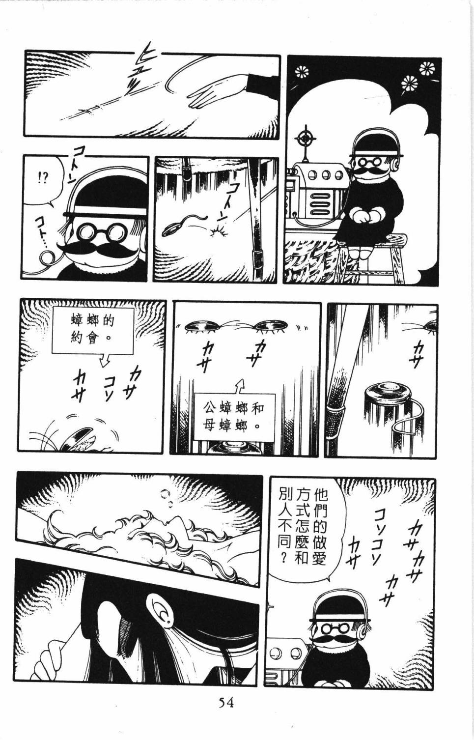 第60页