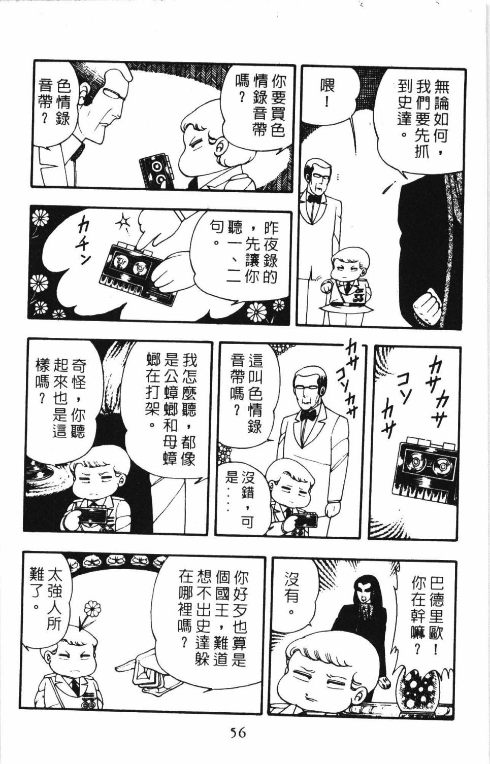 第62页