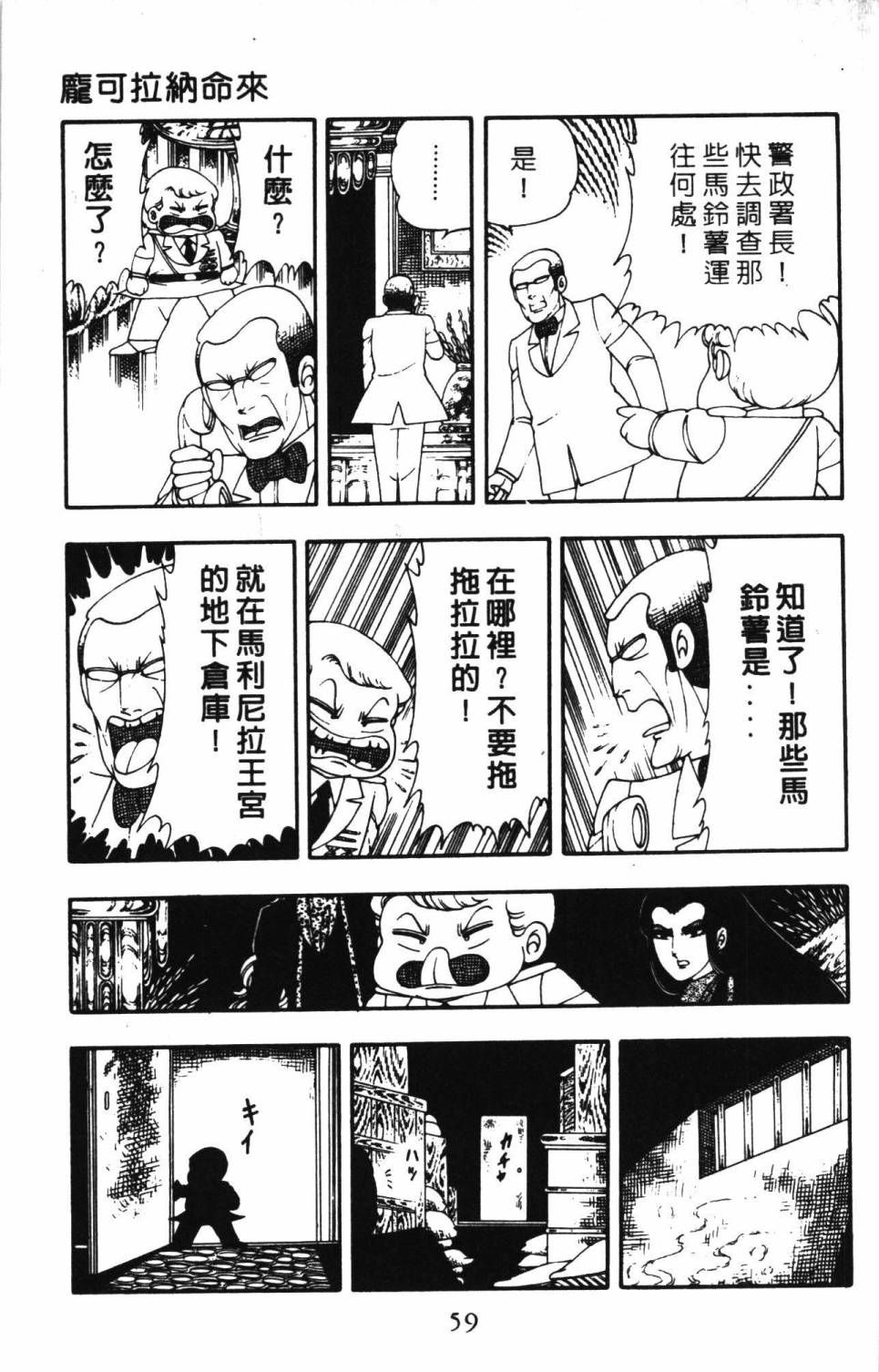 第65页