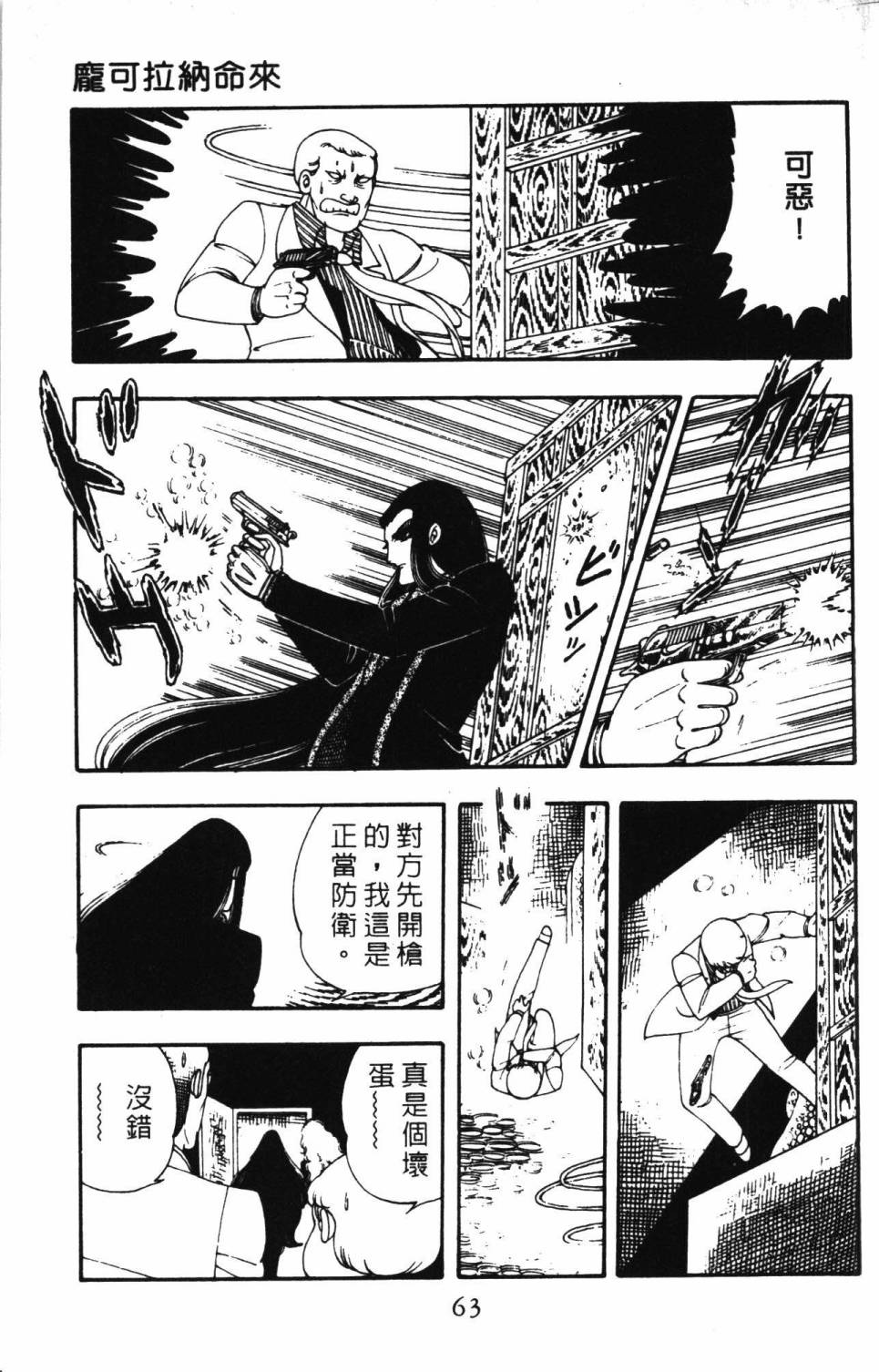第69页