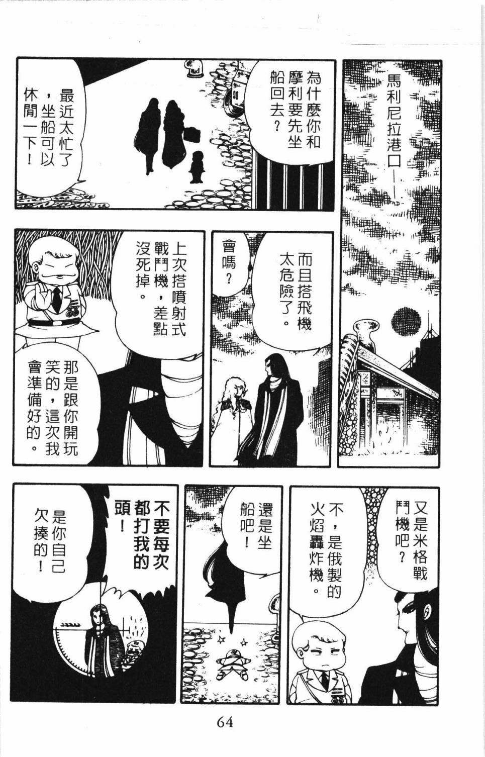 第70页