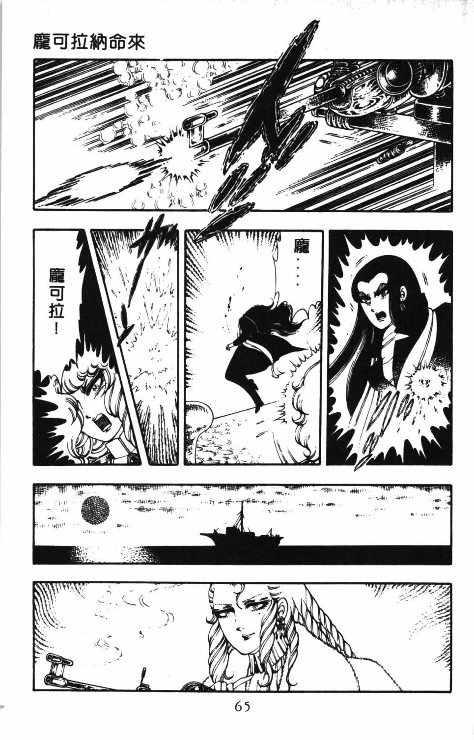 第71页