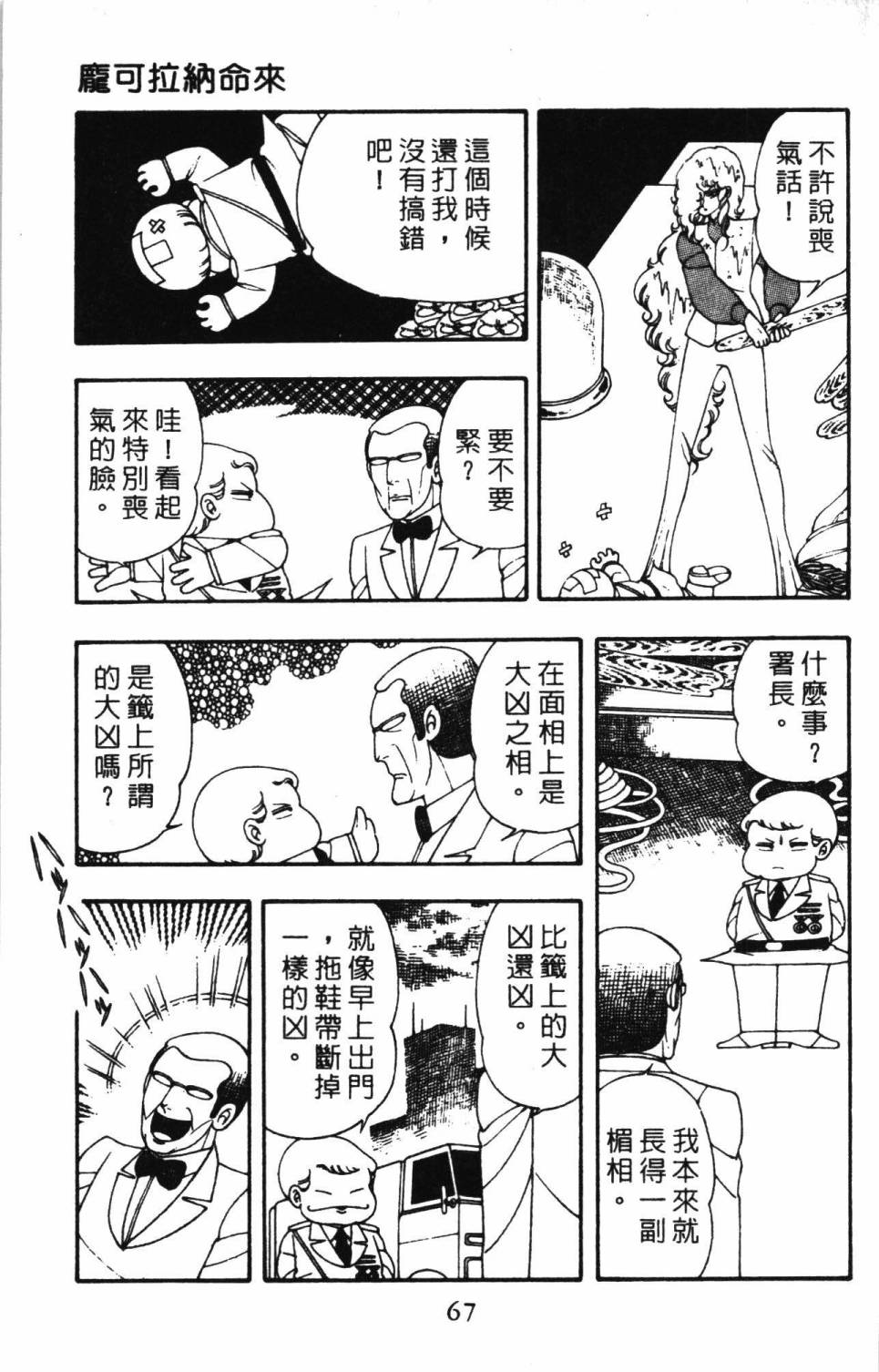 第73页