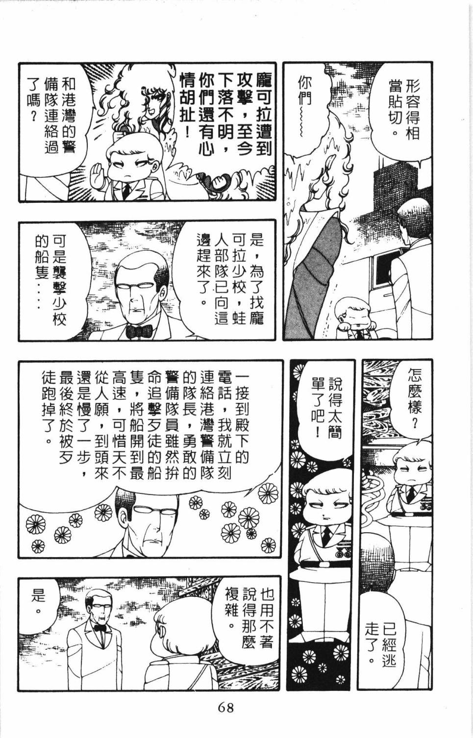 第74页