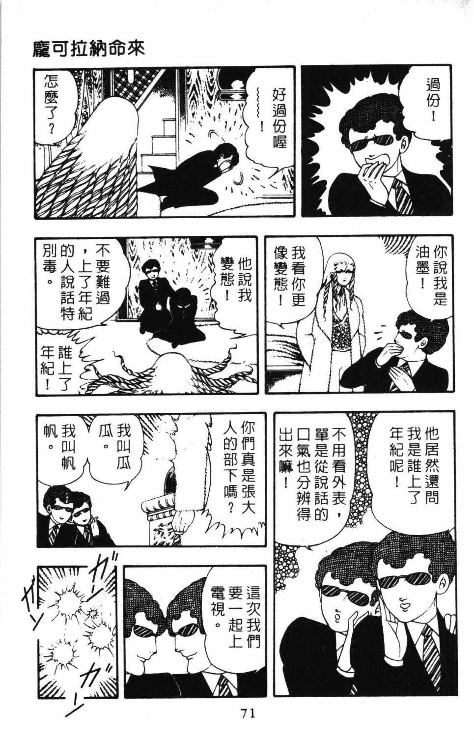 第77页