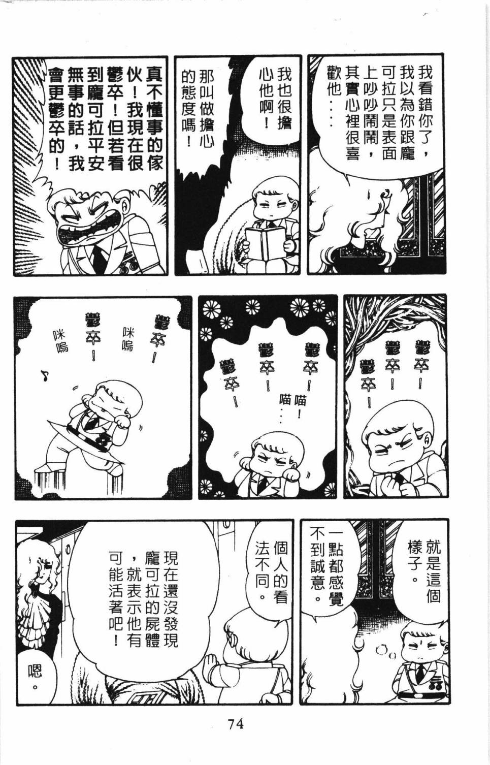 第80页