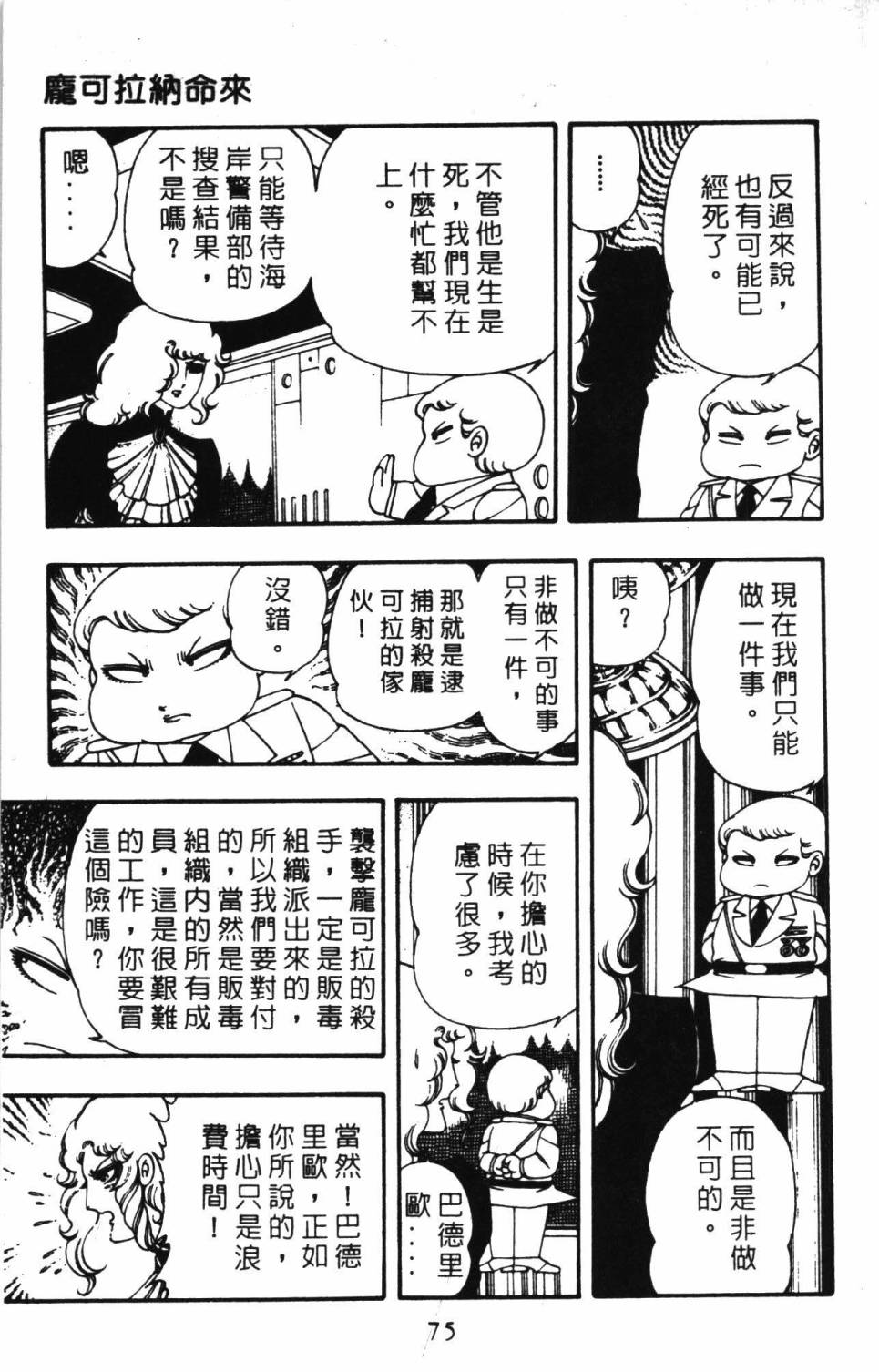 第81页