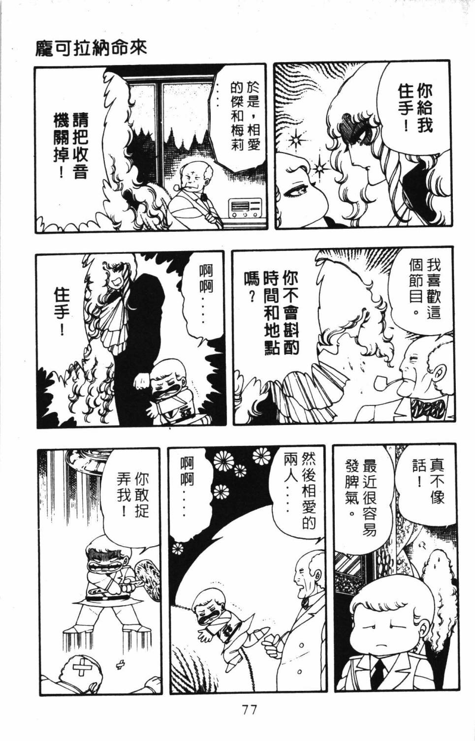 第83页