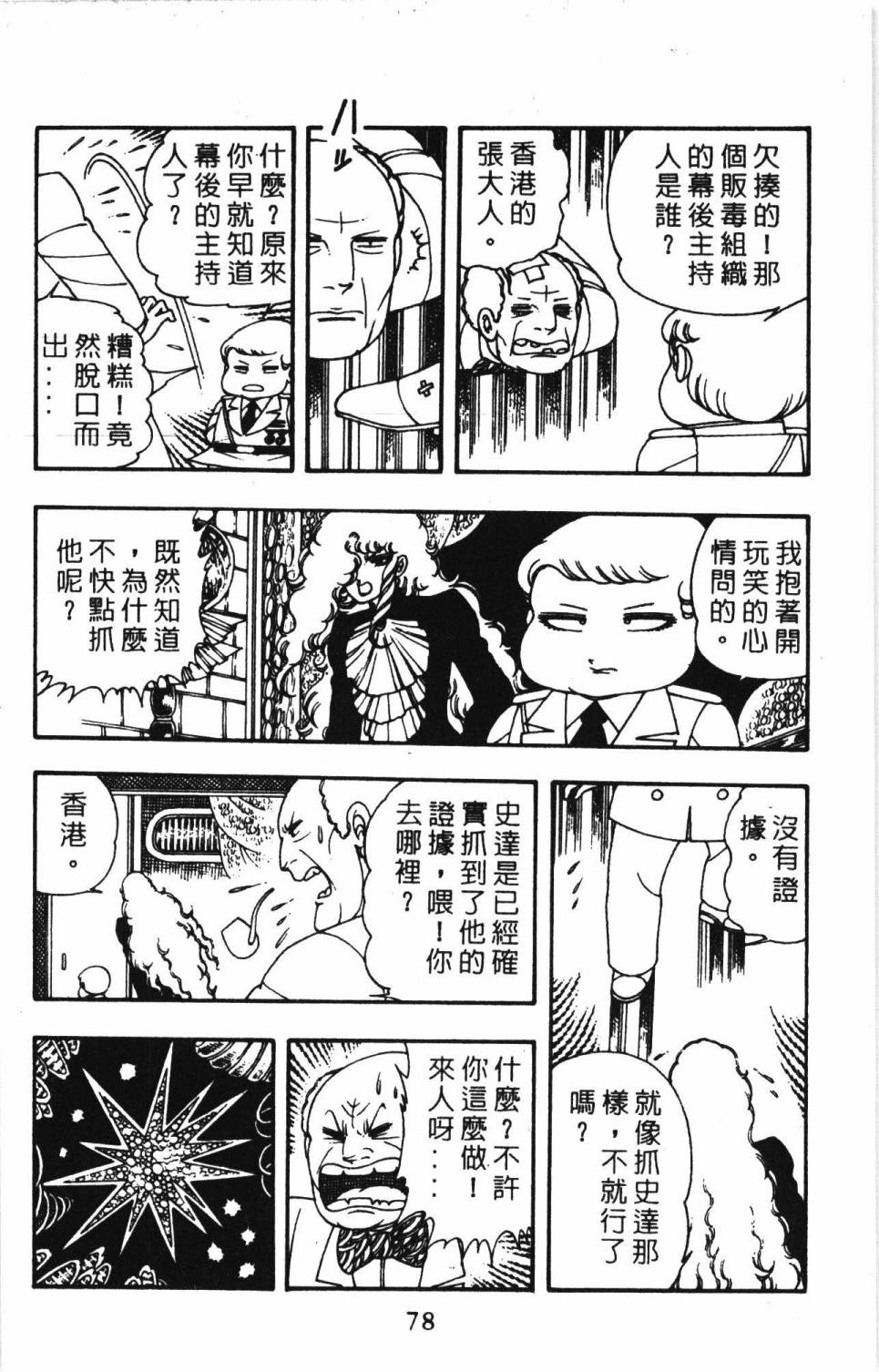 第84页