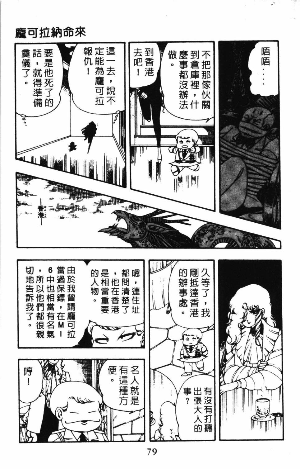 第85页