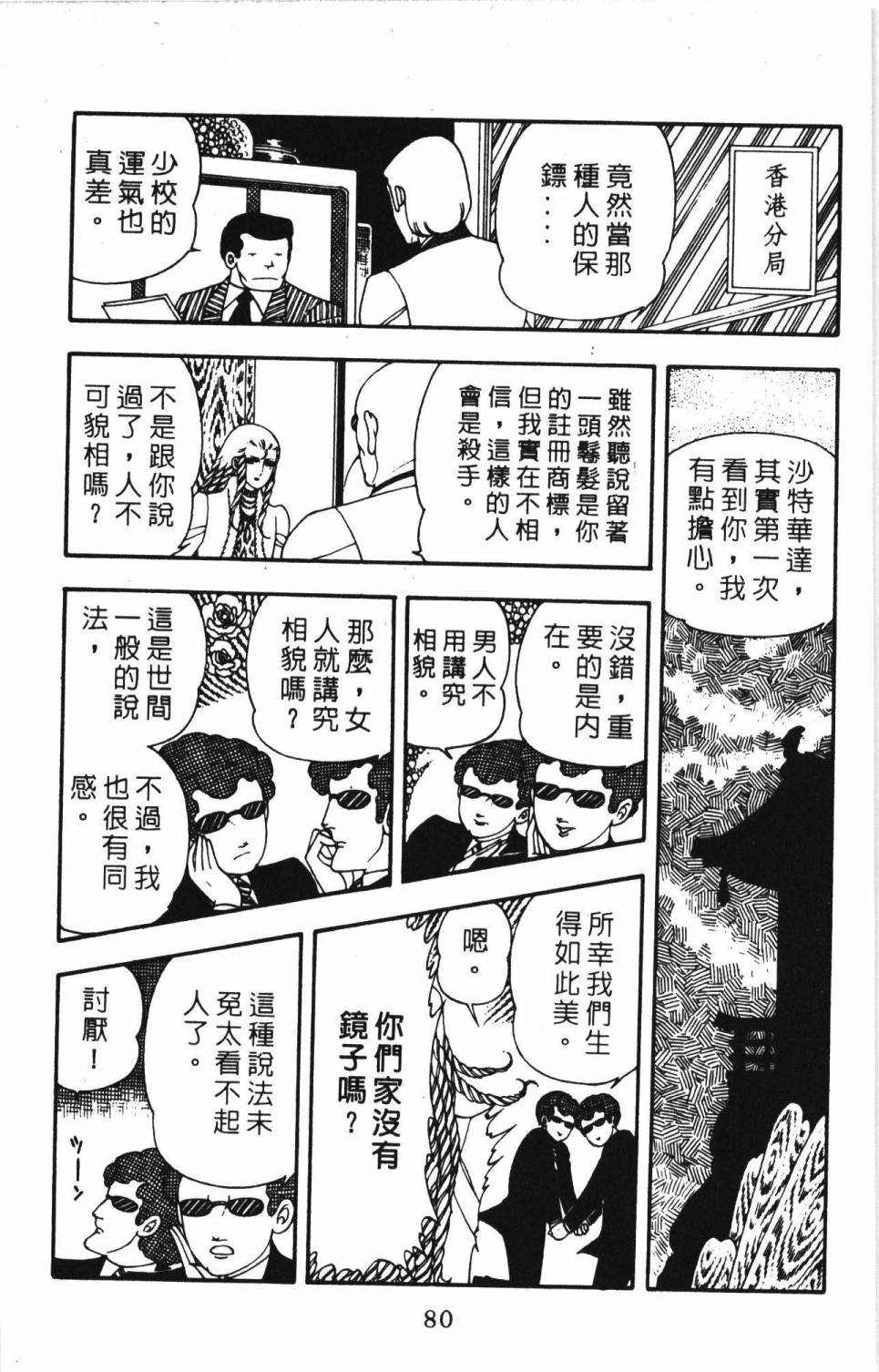 第86页