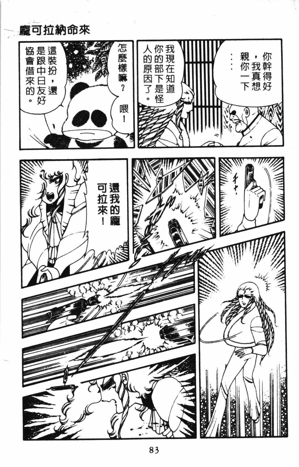 第89页