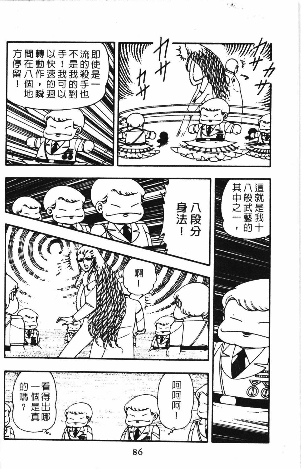 第92页