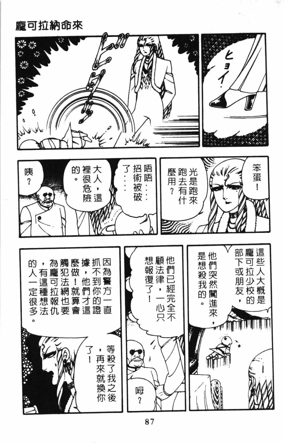 第93页