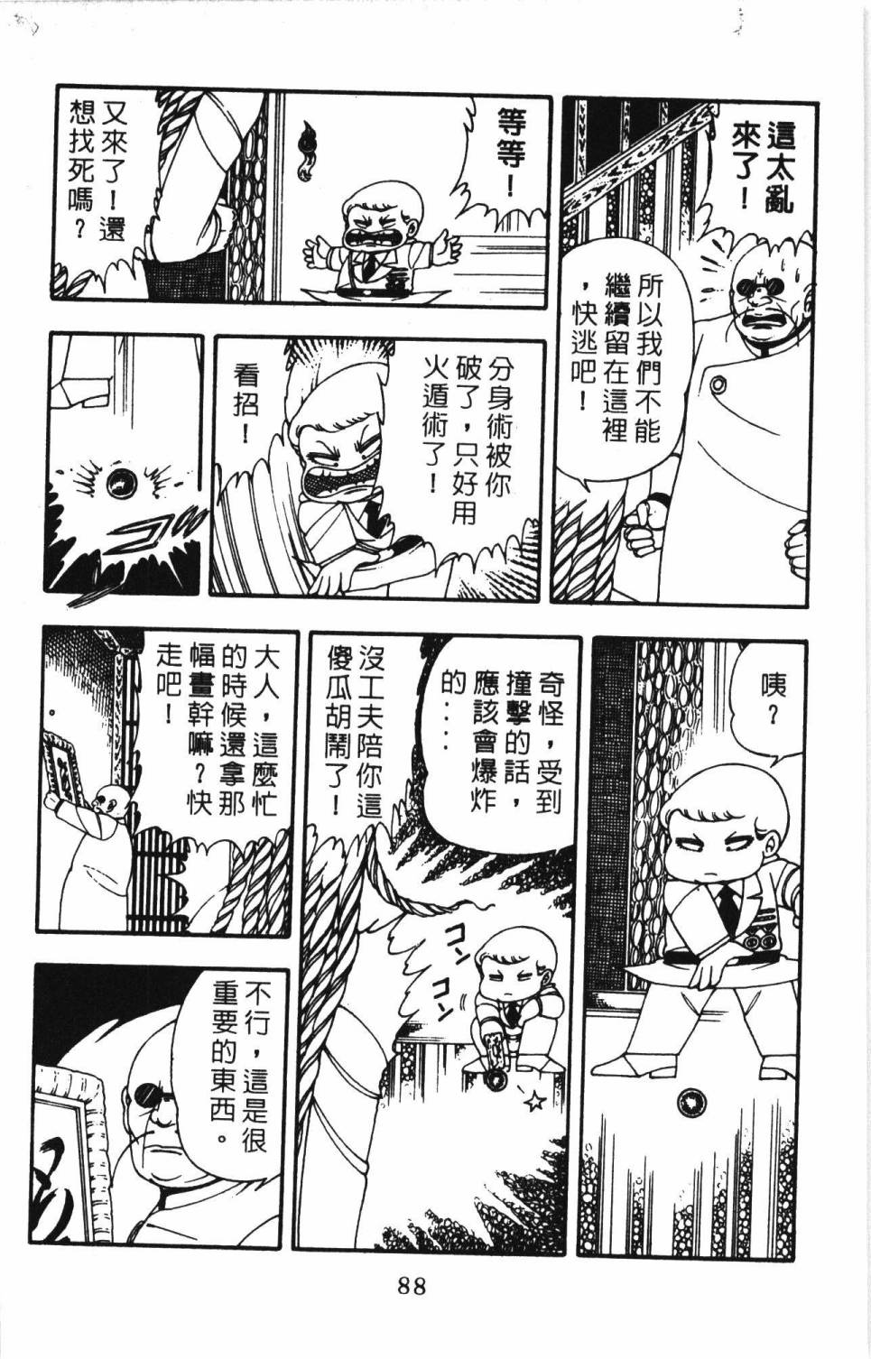 第94页