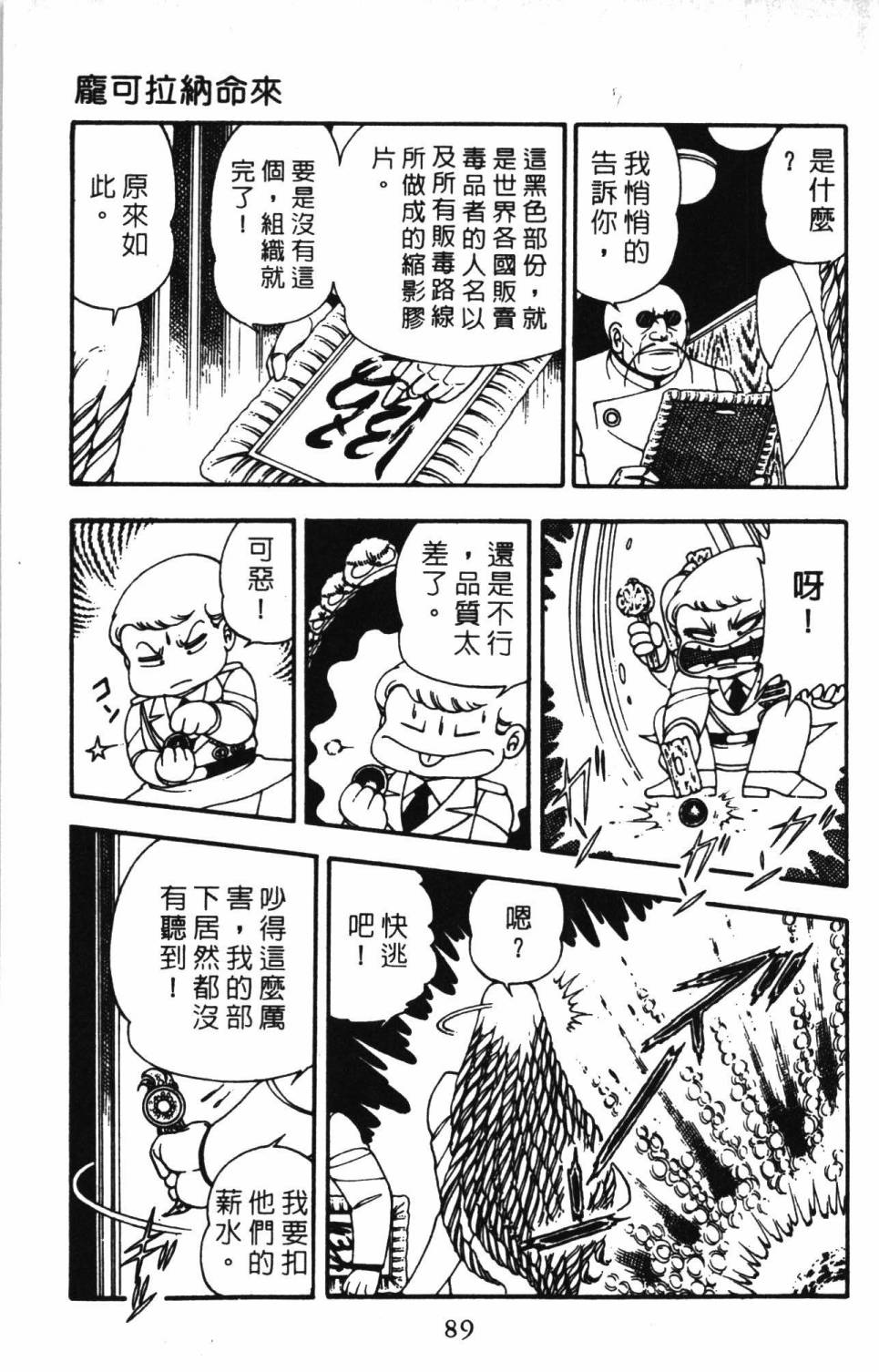 第95页