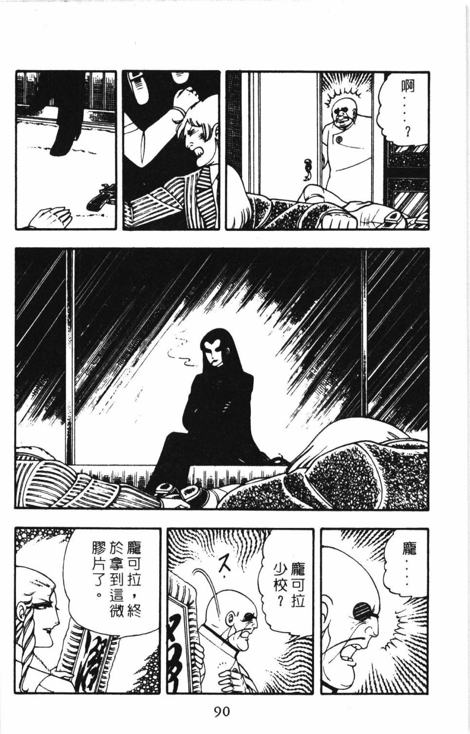 第96页