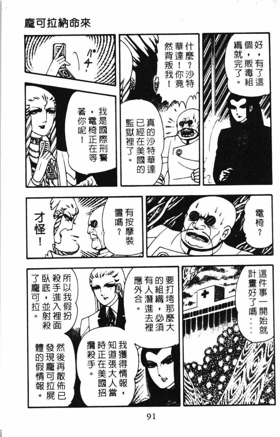第97页