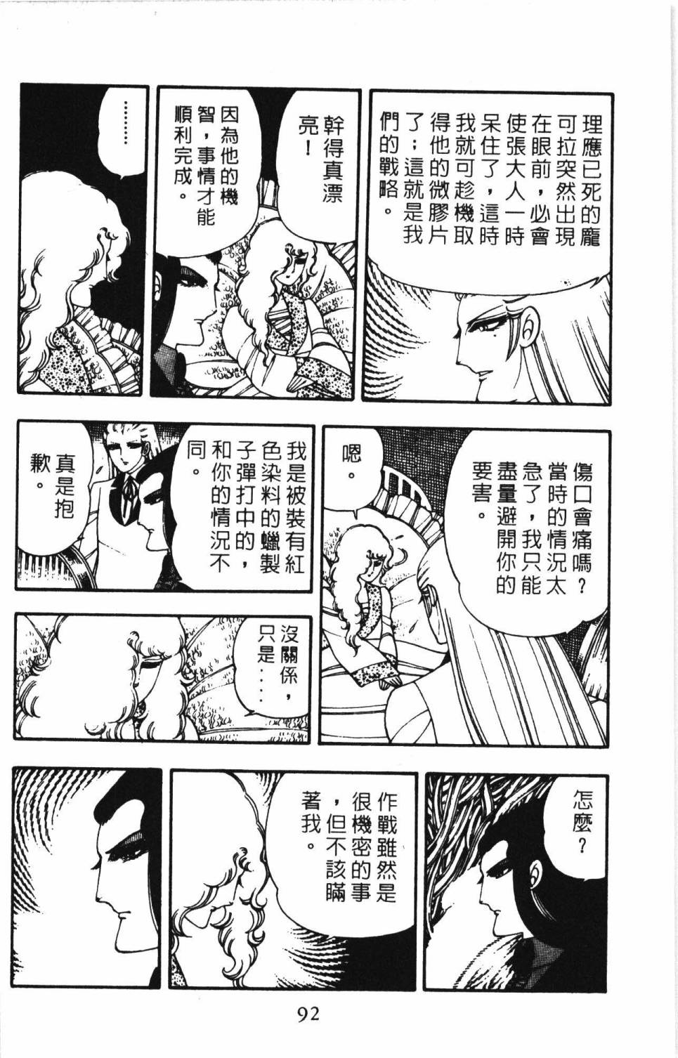 第98页