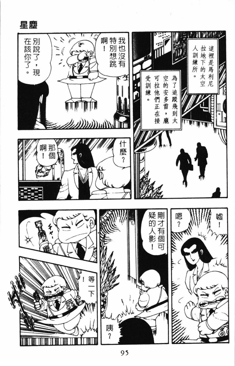 第101页