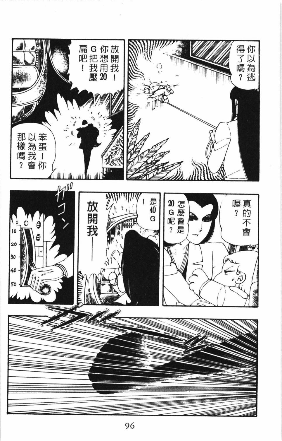 第102页