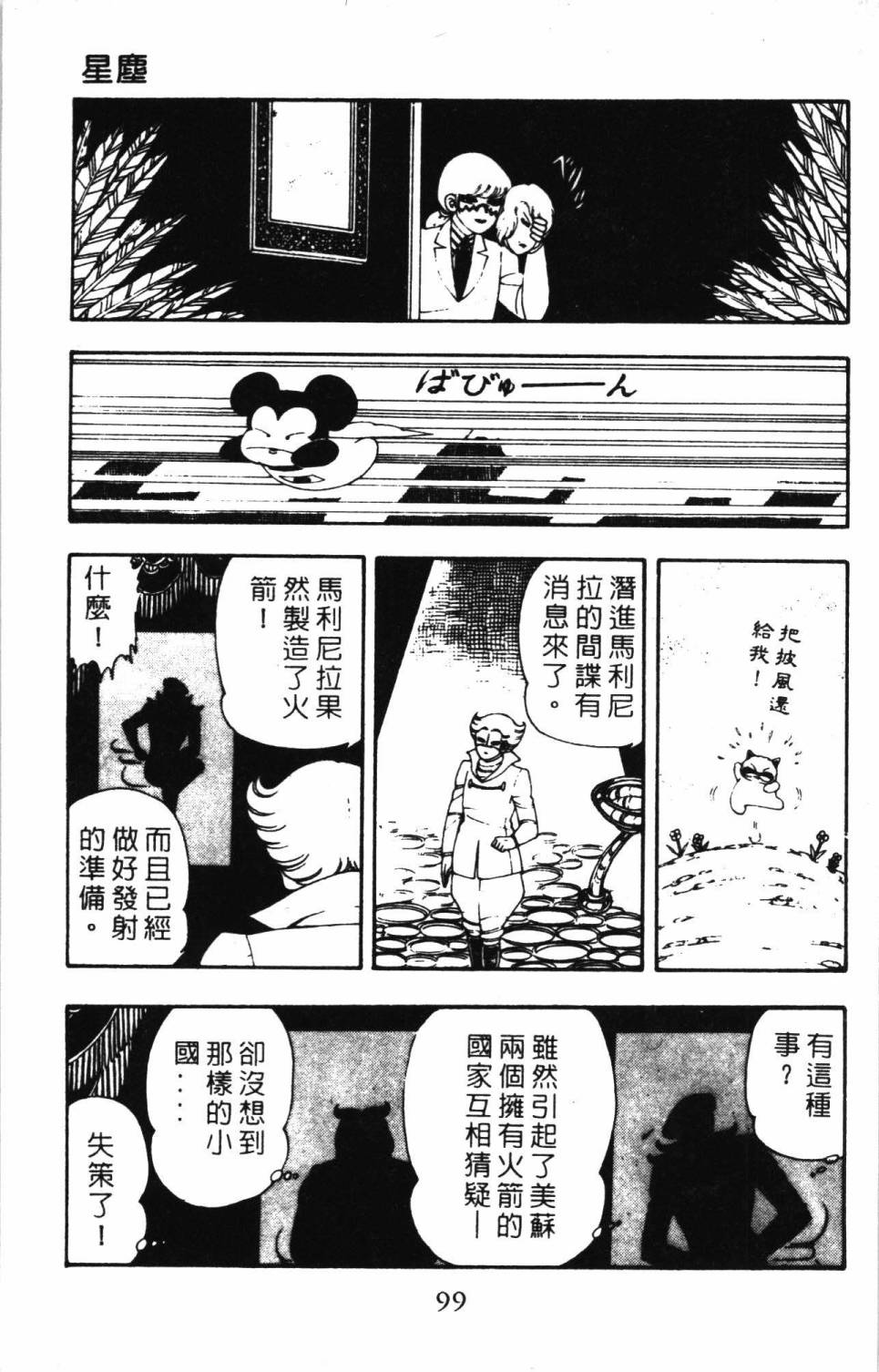 第105页