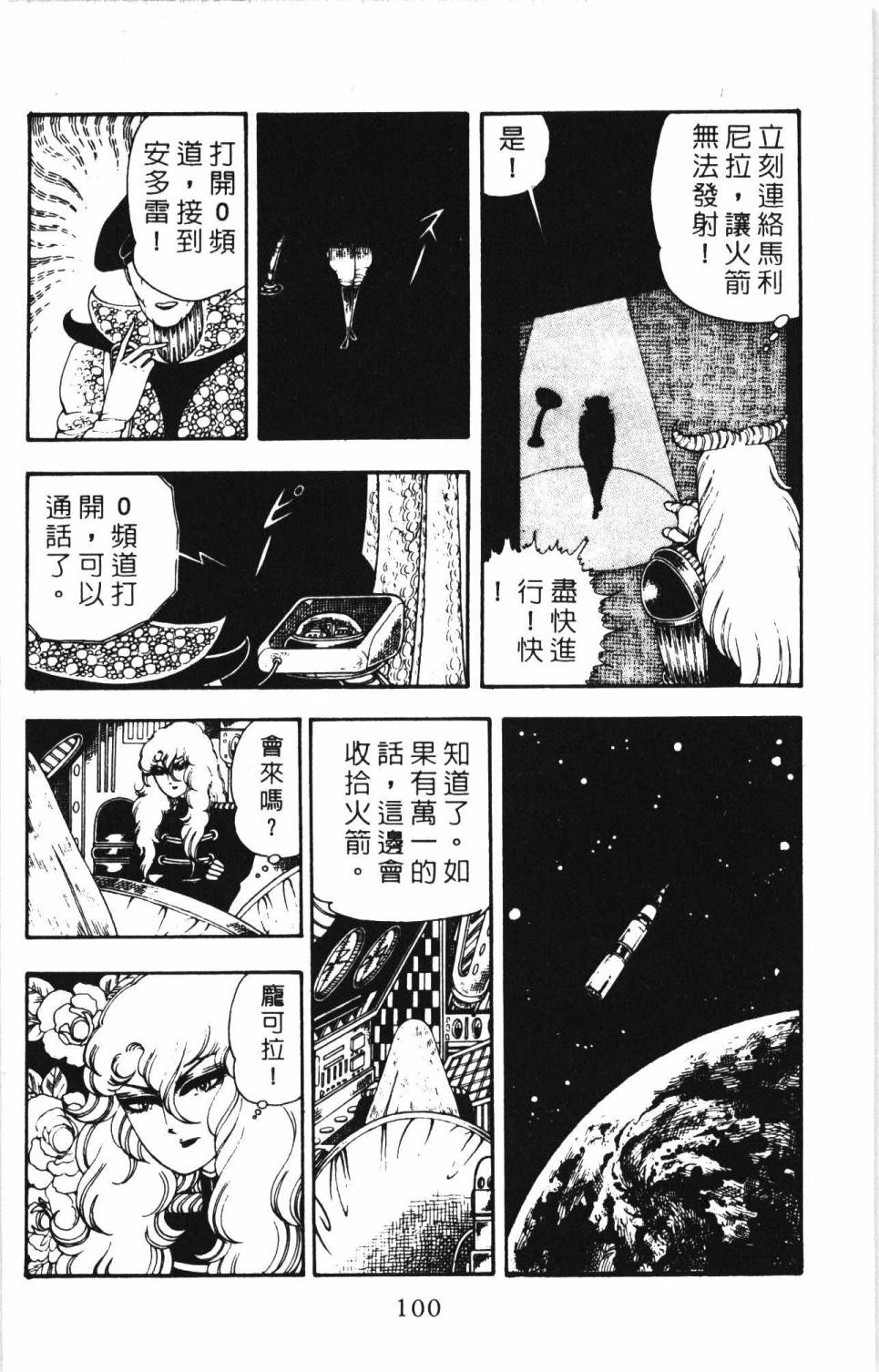 第106页