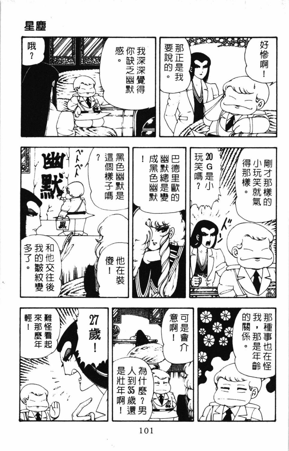 第107页