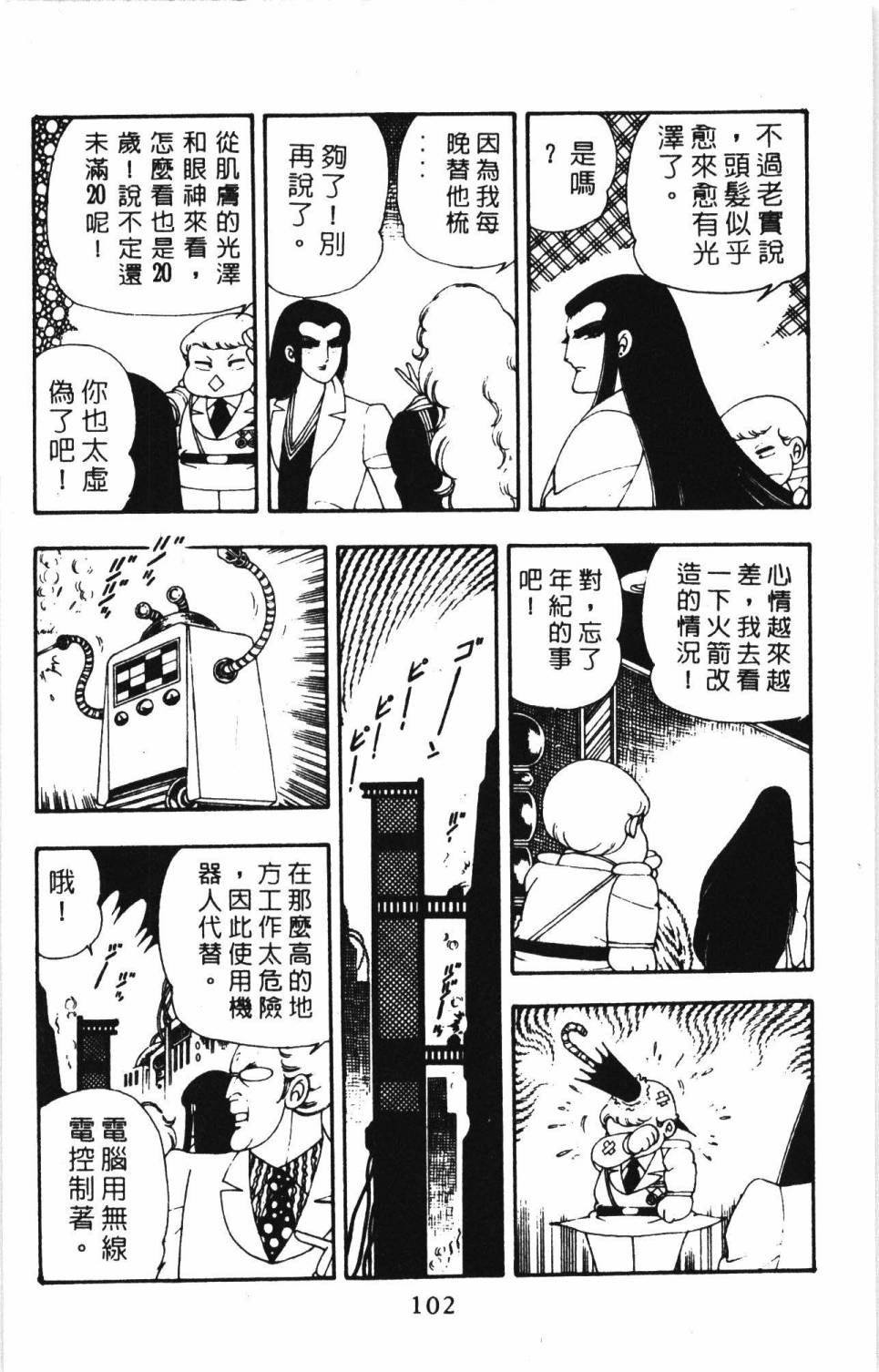 第108页