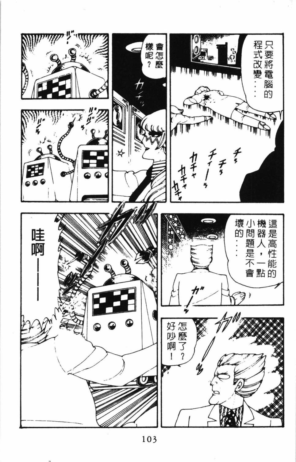 第109页