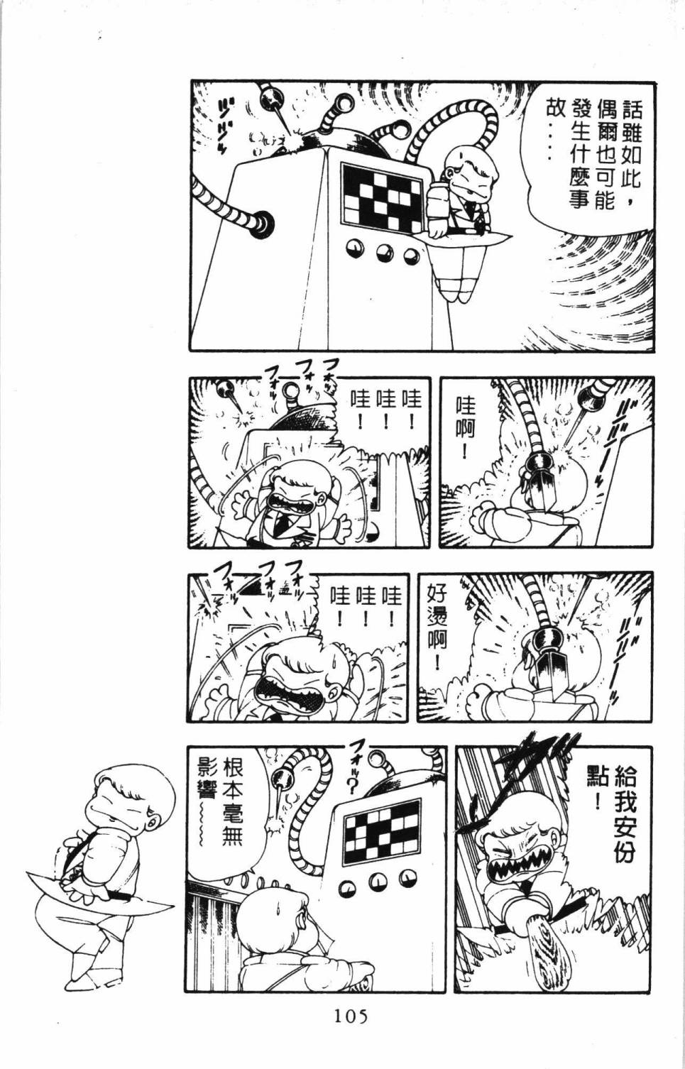 第111页