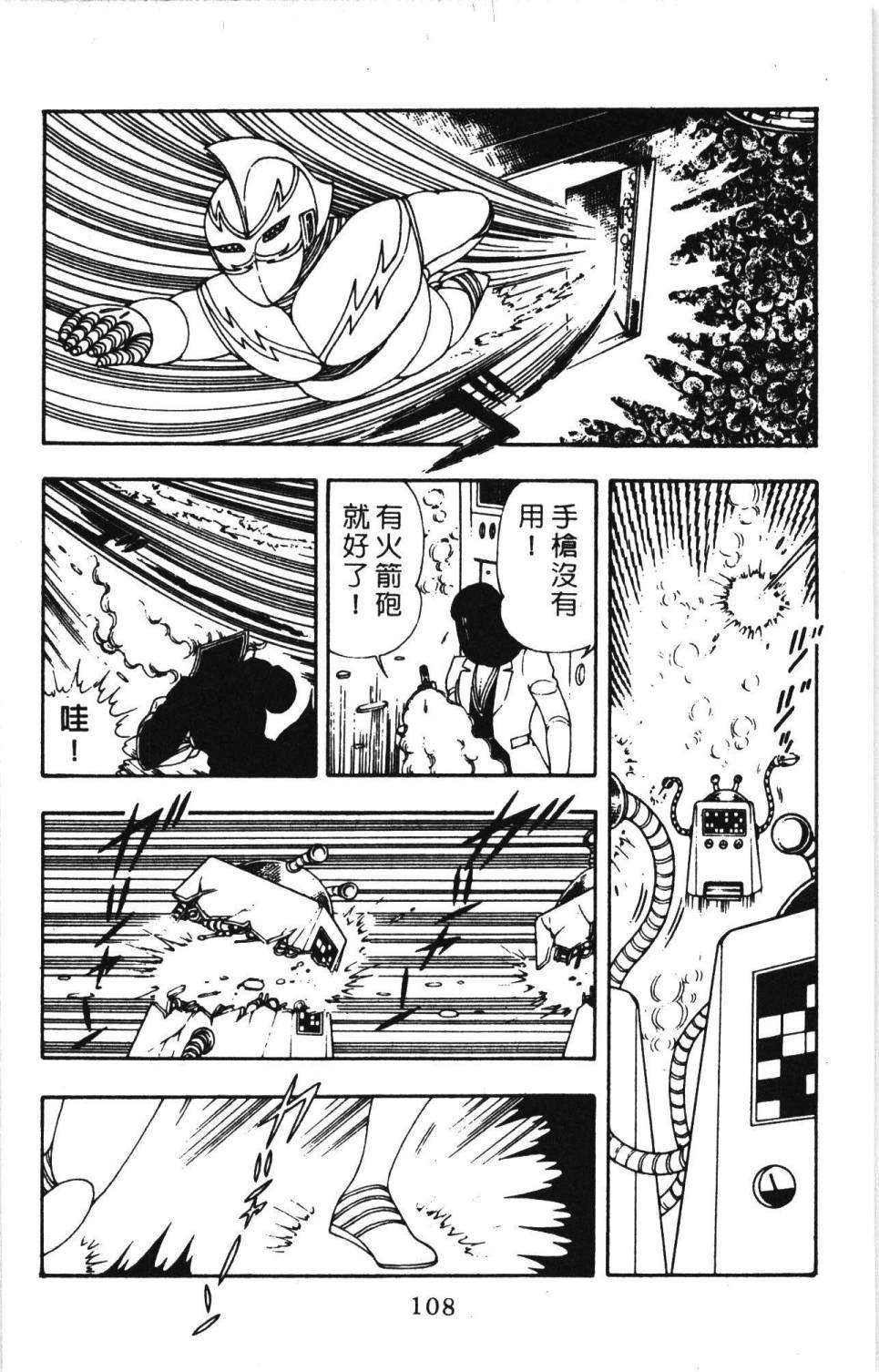 第114页