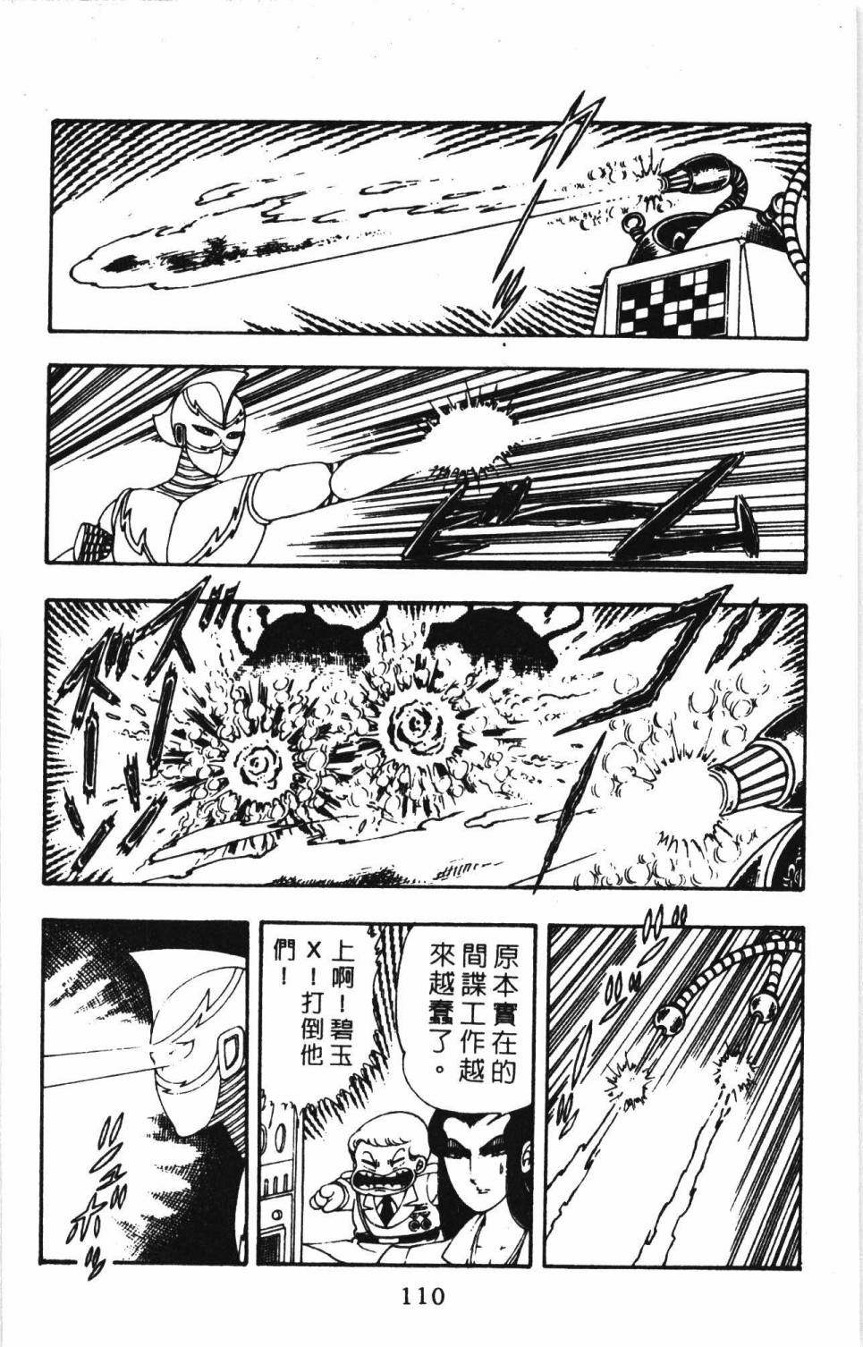 第116页