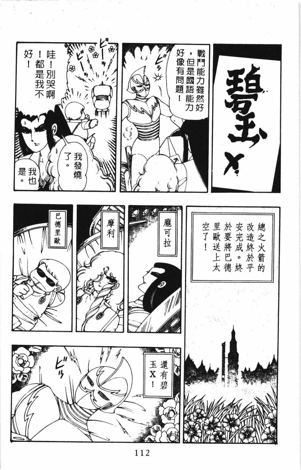 第118页