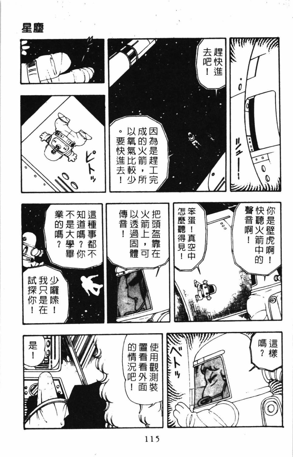 第121页
