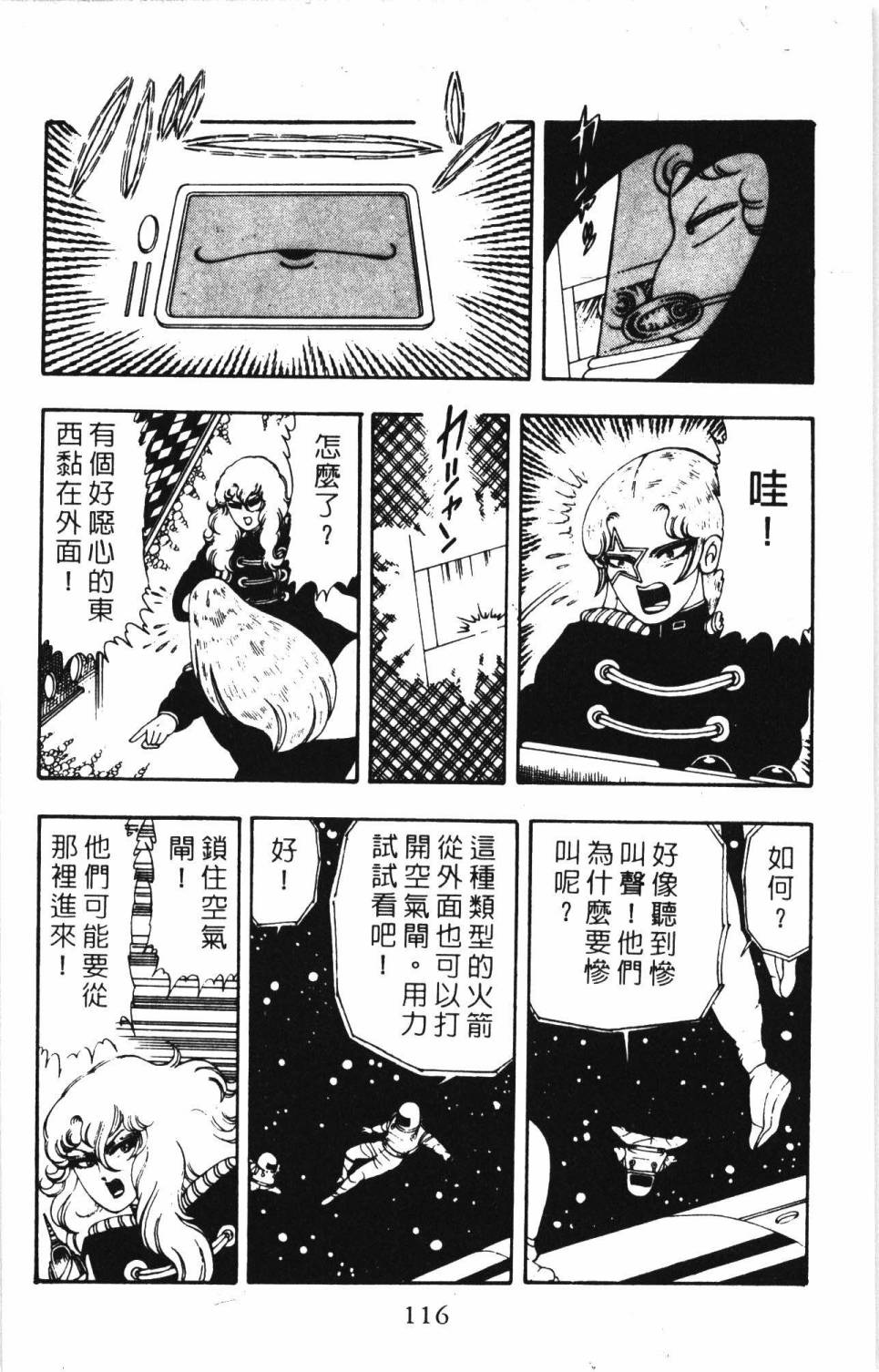 第122页