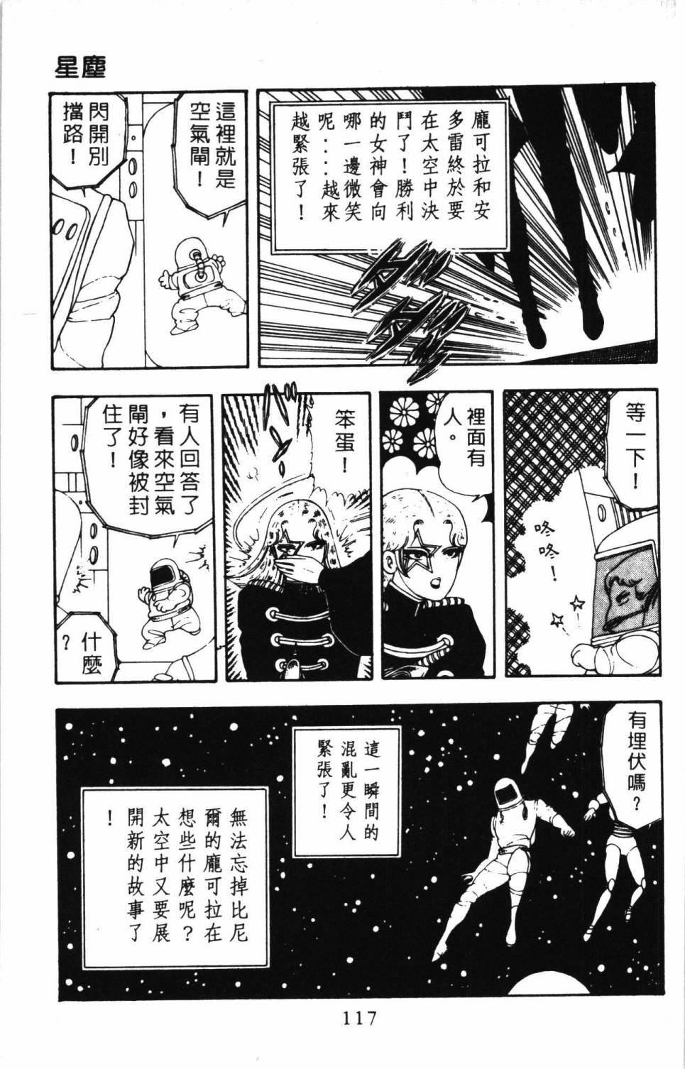 第123页