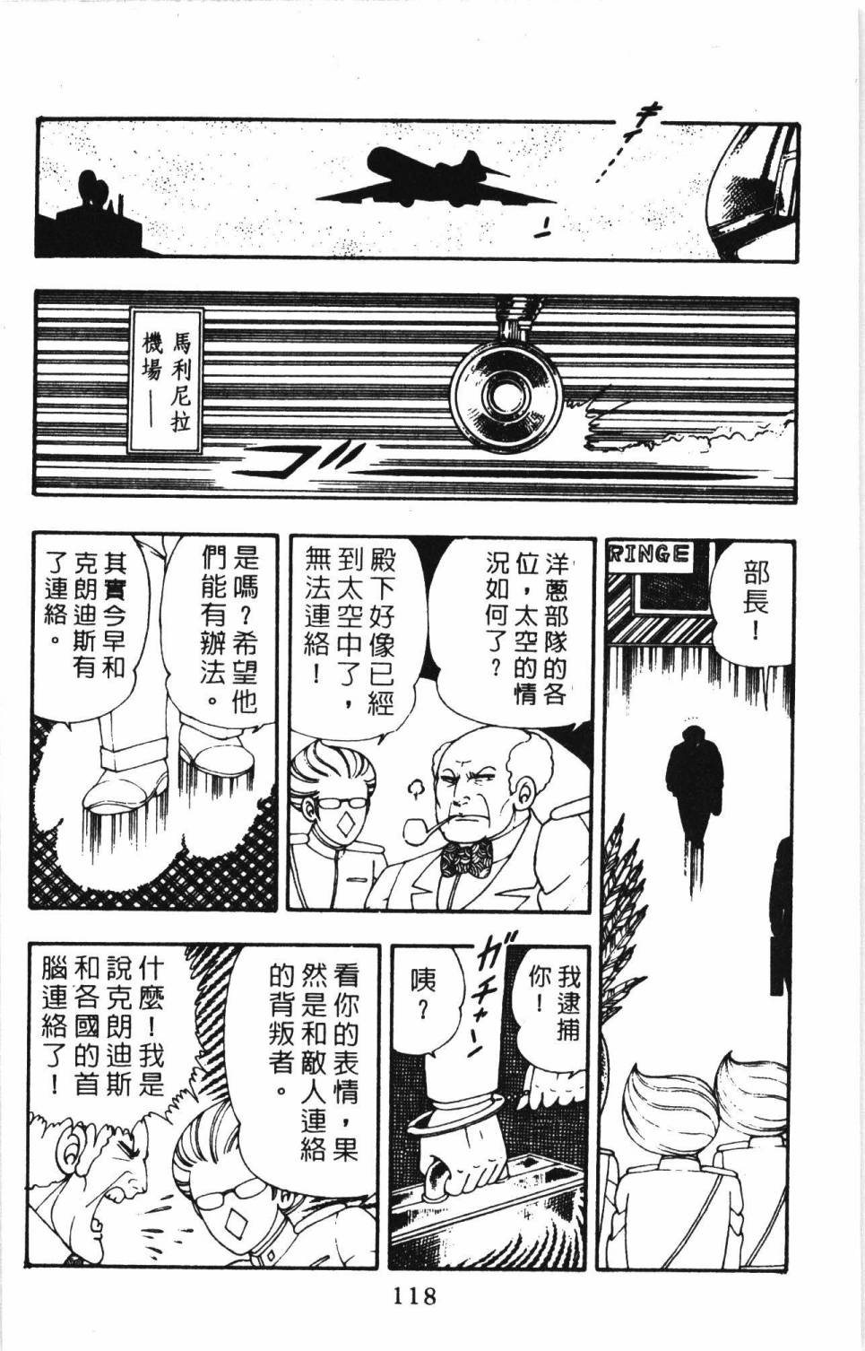 第124页