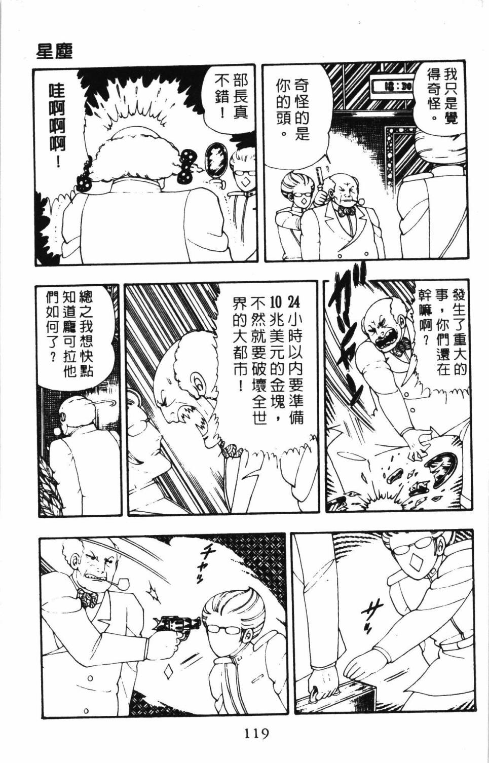 第125页