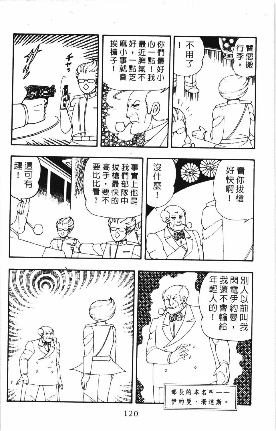第126页