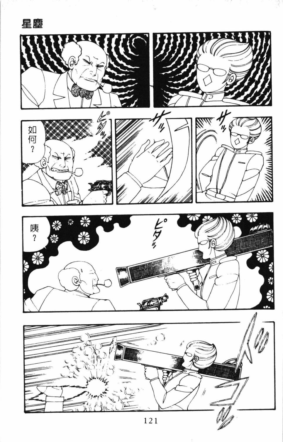 第127页