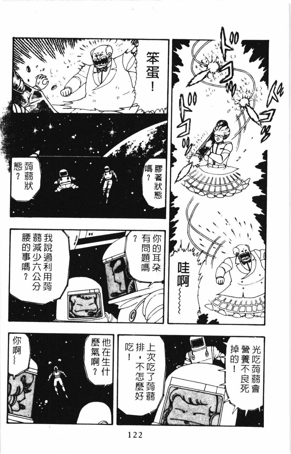 第128页