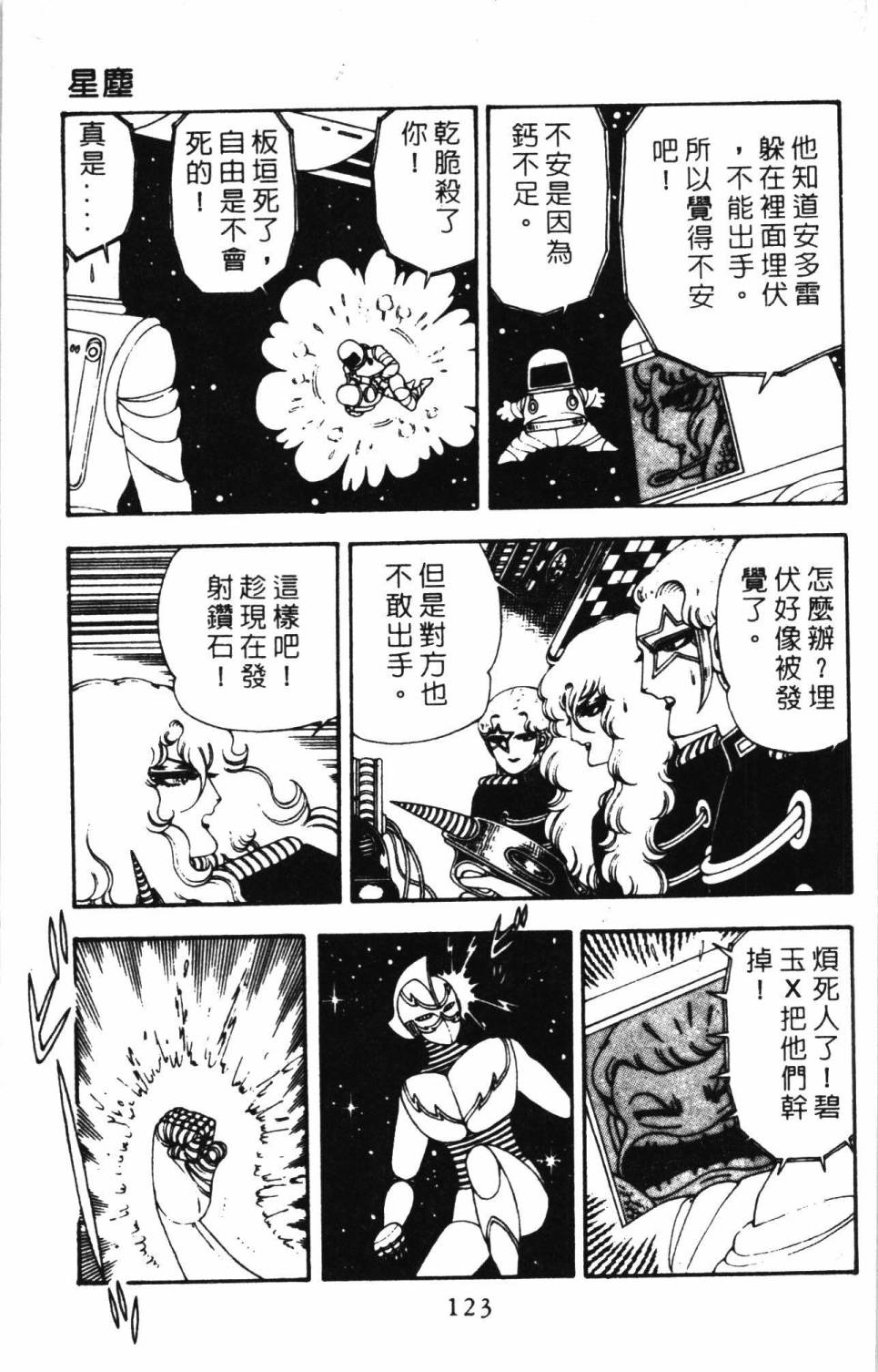 第129页