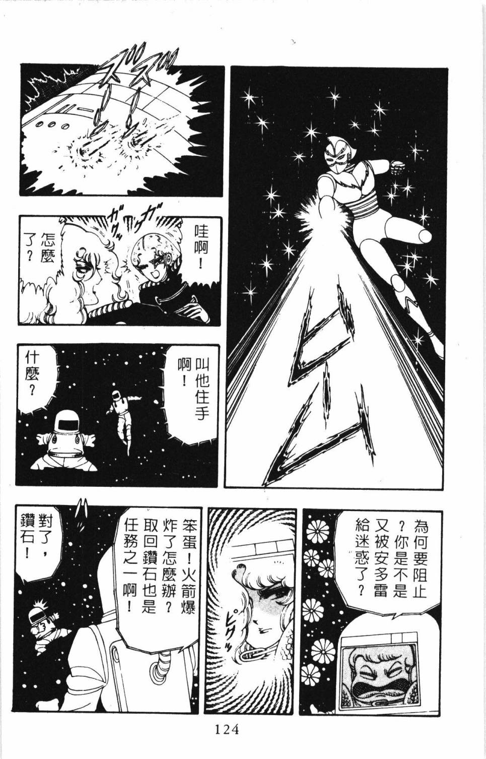 第130页