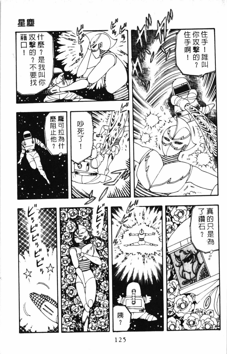 第131页