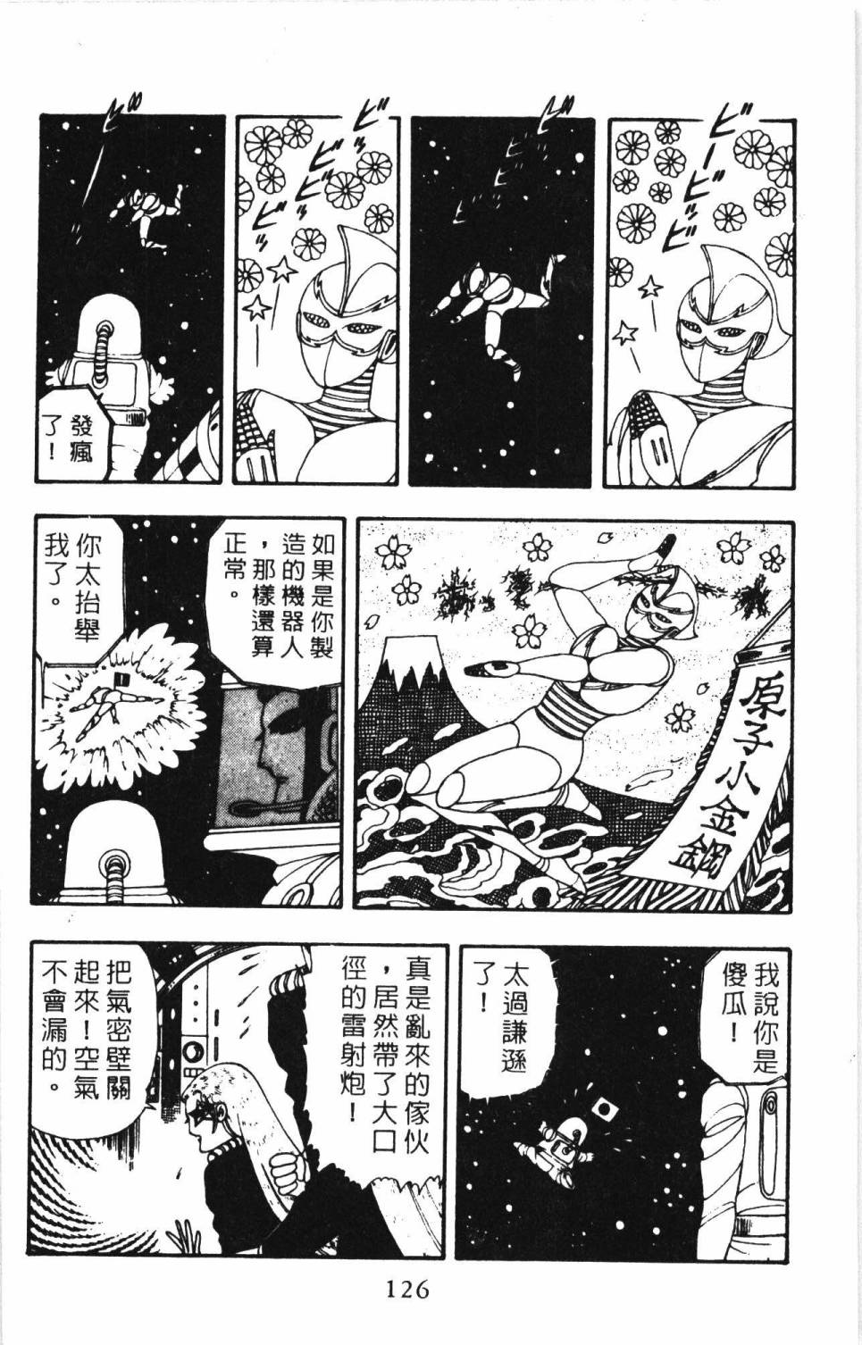 第132页