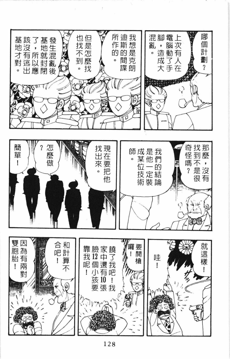 第134页