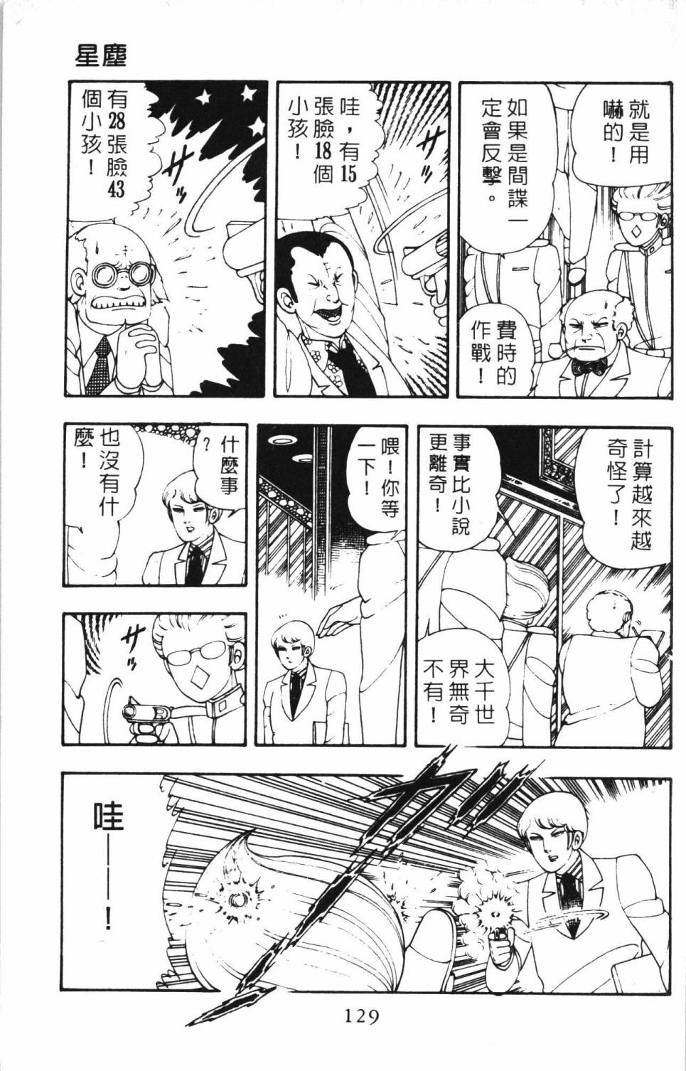 第135页