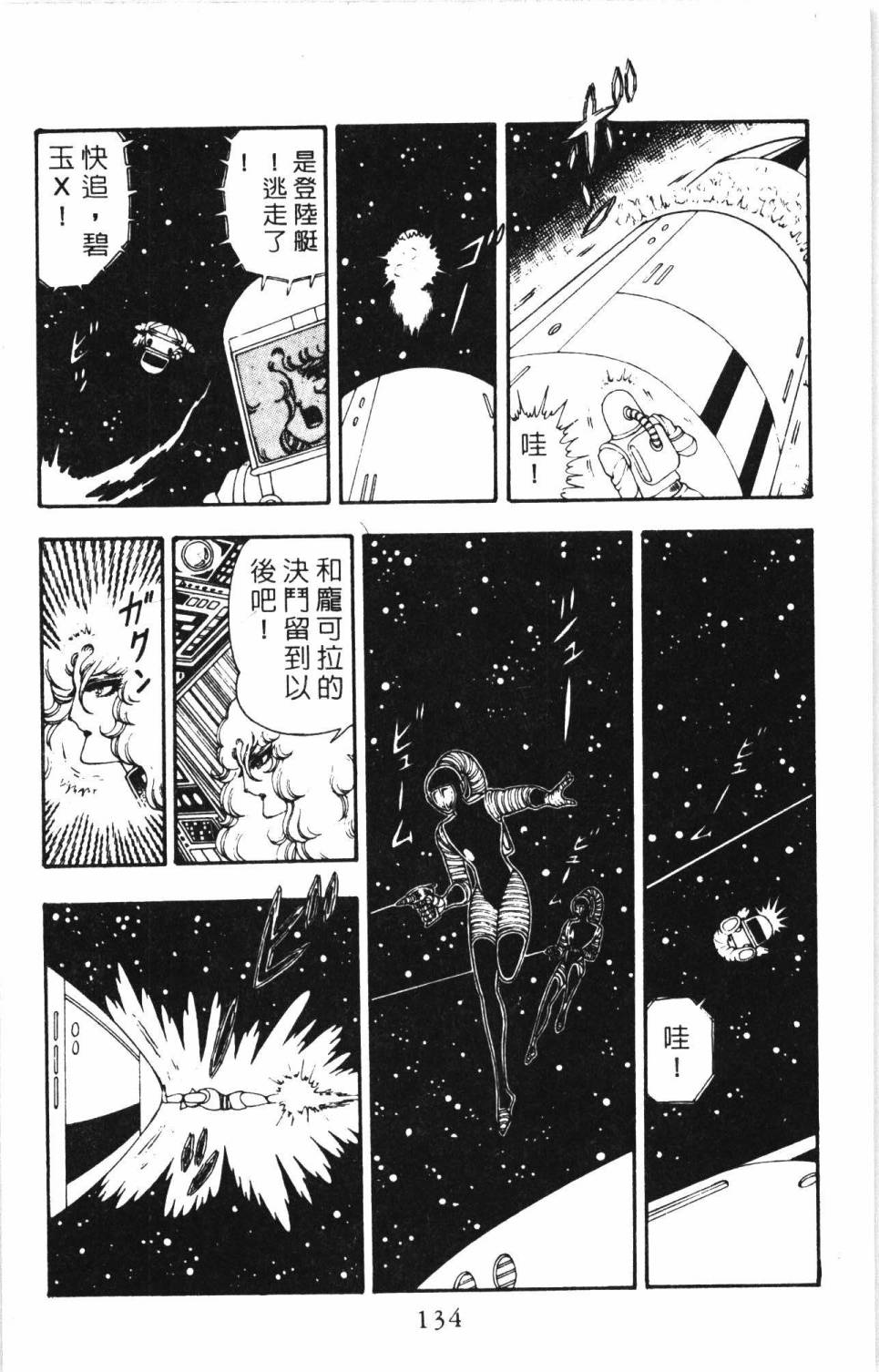 第140页